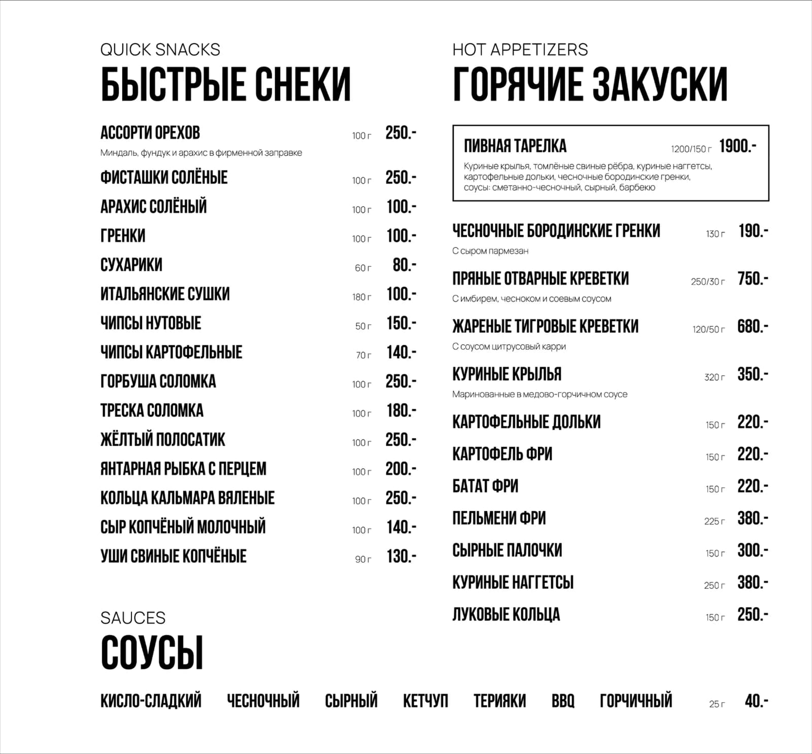 Кафе 1